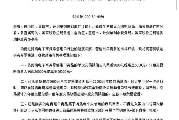跨境电商考证多少钱，跨境电商考证多少钱啊