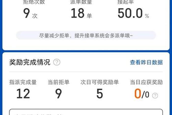 百秋电商的兼职 百秋电商的兼职可靠吗 百秋电商的兼职 百秋电商的兼职可靠吗