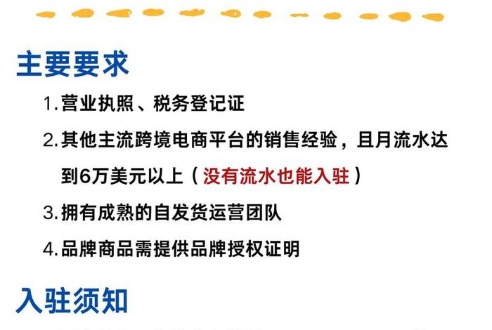 跨境电商运营自学全套教程美客多,跨境电商运营视频教程 跨境电商运营自学全套教程美客多,跨境电商运营视频教程