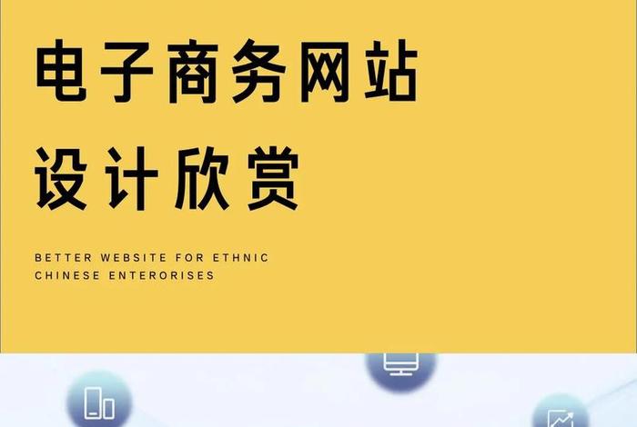 电商免费教学网站,电商免费教学网站推荐 电商免费教学网站,电商免费教学网站推荐