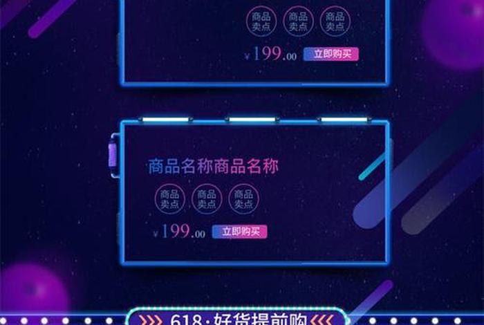 电商装修免费网站、电商装修免费网站大全 电商装修免费网站、电商装修免费网站大全