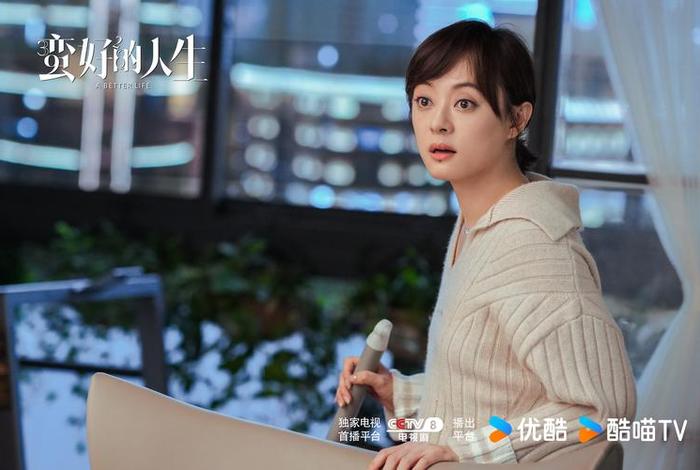 房产电视剧全集播放、电视连续剧房产全集收看优酷 房产电视剧全集播放、电视连续剧房产全集收看优酷