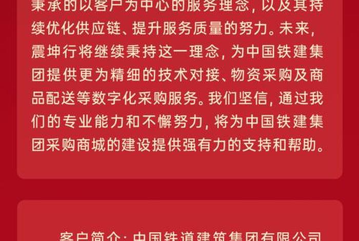 震坤行加盟;震坤行加盟费多少 震坤行加盟;震坤行加盟费多少