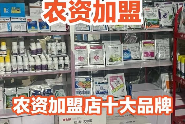 大丰收农资加盟 大丰收农资加盟费多少钱 大丰收农资加盟 大丰收农资加盟费多少钱