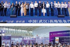 武汉电商博览会 - 武汉电商博览会2025