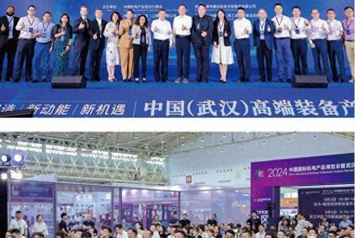 武汉电商博览会 - 武汉电商博览会2025 武汉电商博览会 - 武汉电商博览会2025