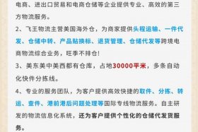 跨境电商如何避免洗钱 跨境电商如何避免贸易投诉和欺诈