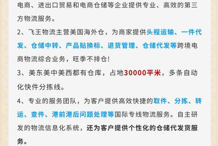 跨境电商如何避免洗钱 跨境电商如何避免贸易投诉和欺诈 跨境电商如何避免洗钱 跨境电商如何避免贸易投诉和欺诈