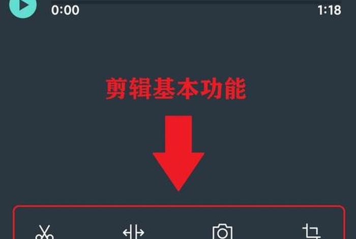 电商视频剪辑教程 电商视频剪辑教程怎么做 电商视频剪辑教程 电商视频剪辑教程怎么做