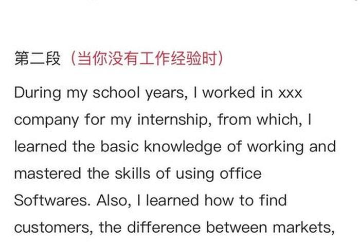 无经验跨境电商面试需要自己去申请一个店铺吗(跨境电商面试需要英文自我介绍吗) 无经验跨境电商面试需要自己去申请一个店铺吗(跨境电商面试需要英文自我介绍吗)