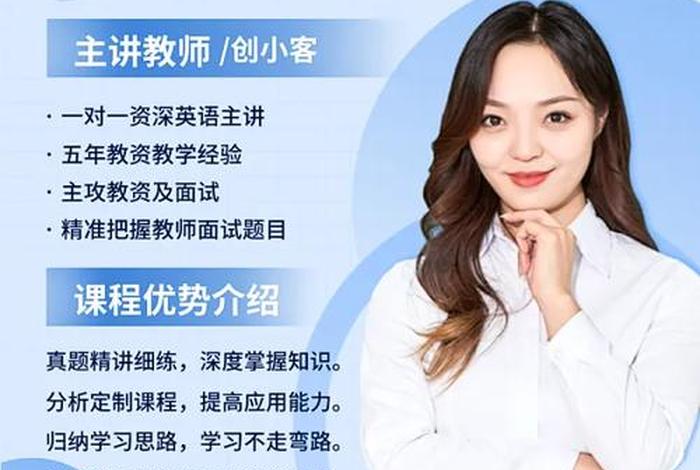 电商培训讲师介绍，电商培训讲师介绍词