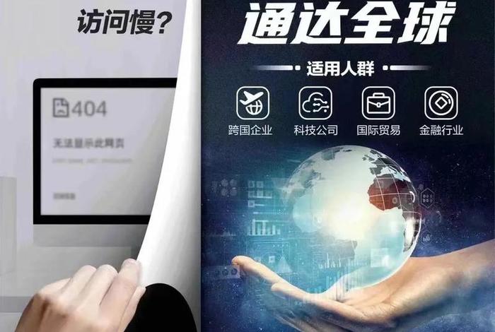 跨境电商网络专线,跨境电商网络专线申请 跨境电商网络专线,跨境电商网络专线申请