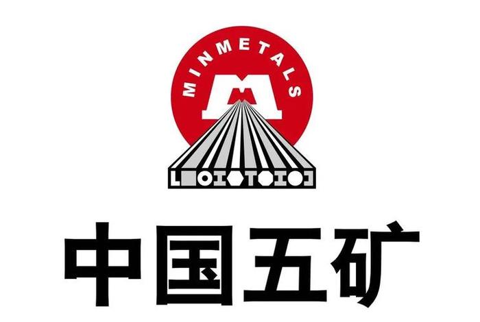 五矿发展电商(五矿发展电商怎么样) 五矿发展电商(五矿发展电商怎么样)