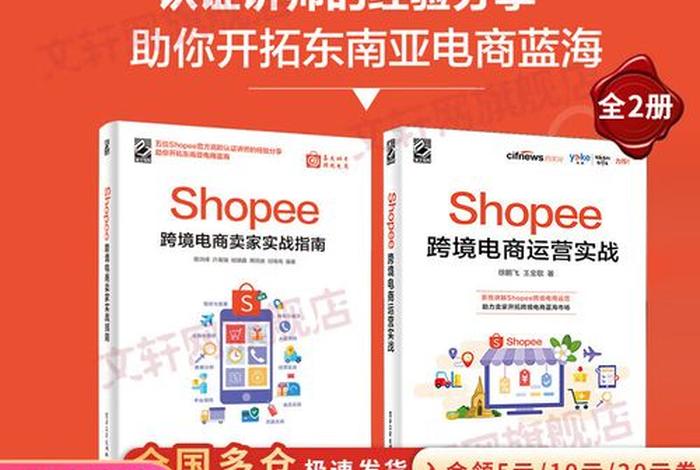 跨境电商运营工作内容怎么写；跨境电商运营工作内容怎么写好