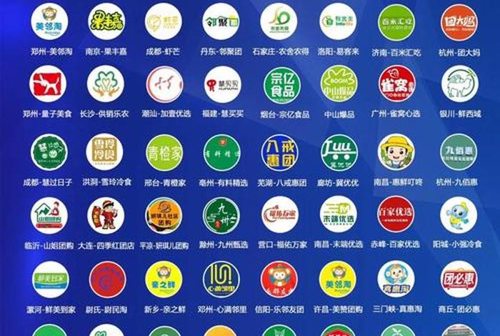 团购电商巨头有哪些 - 团购电商巨头有哪些公司 团购电商巨头有哪些 - 团购电商巨头有哪些公司