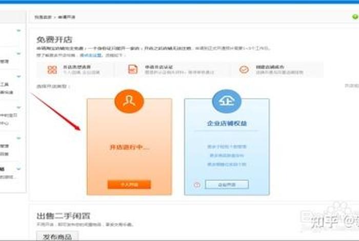 五矿电商平台电子商务平台 - 五矿电子商务平台登录 五矿电商平台电子商务平台 - 五矿电子商务平台登录