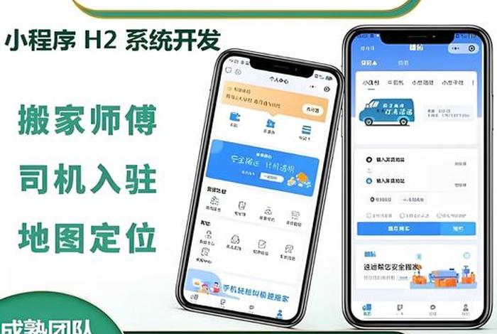 电商派单软件（电商派单软件哪个好）