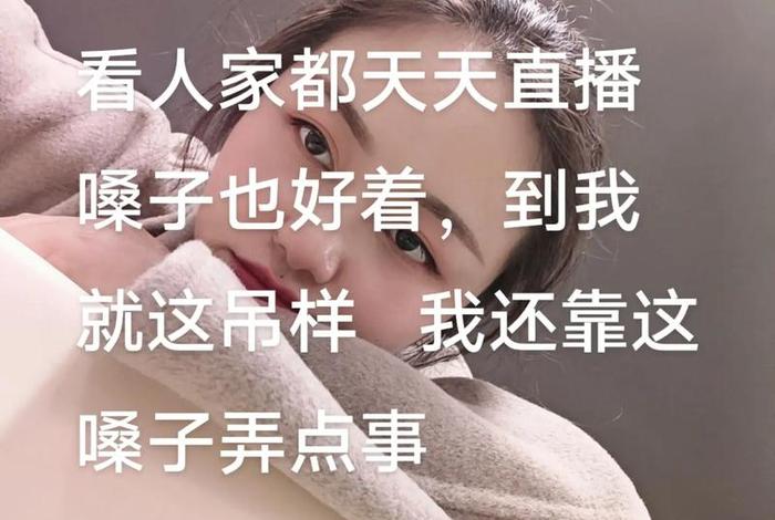 直播电商的就业太难了（直播电商的就业太难了怎么办）