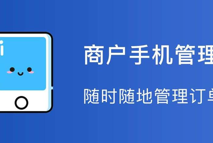 电商小助手下载官网、电商小助手app下载