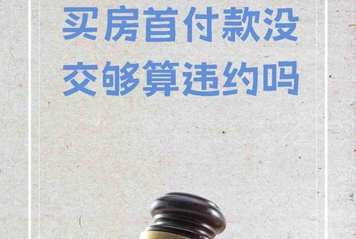 购房电商费合法吗 购房的电商费是否合法 购房电商费合法吗 购房的电商费是否合法