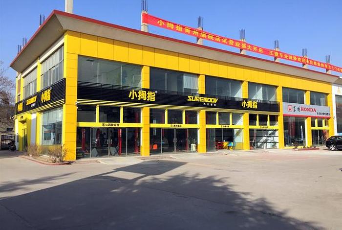 小拇指电商平台的作用 小拇指电商平台登录 小拇指电商平台的作用 小拇指电商平台登录