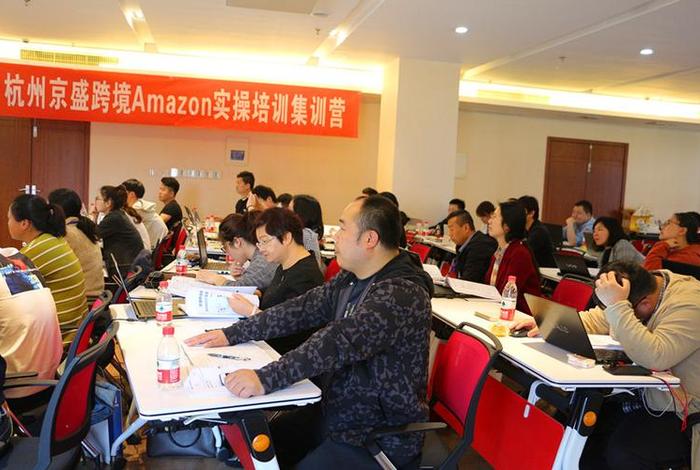 电商亚马逊培训机构 - 电商亚马逊培训机构有哪些