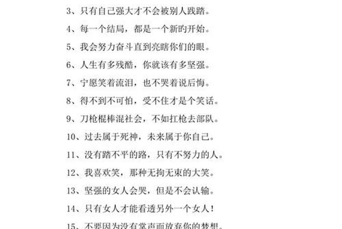 电商作文结尾 电商作文结尾优美句子