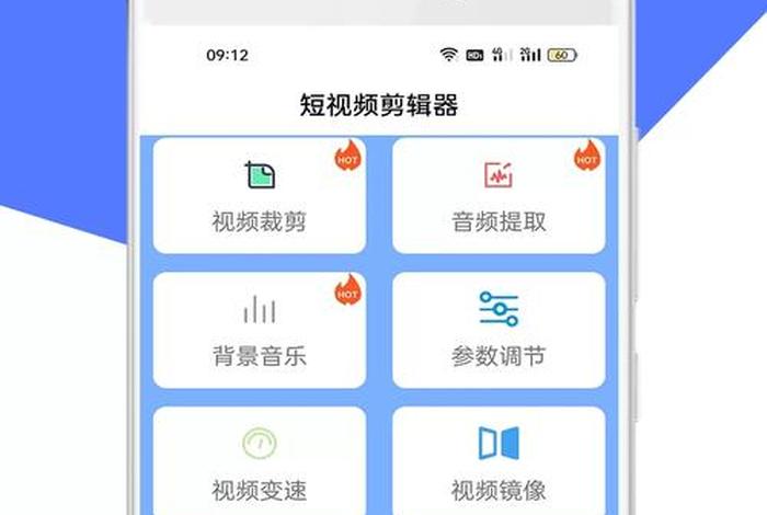 电商短视频制作 电商短视频制作软件 电商短视频制作 电商短视频制作软件