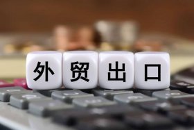 做外贸采购，做外贸采购有前途吗