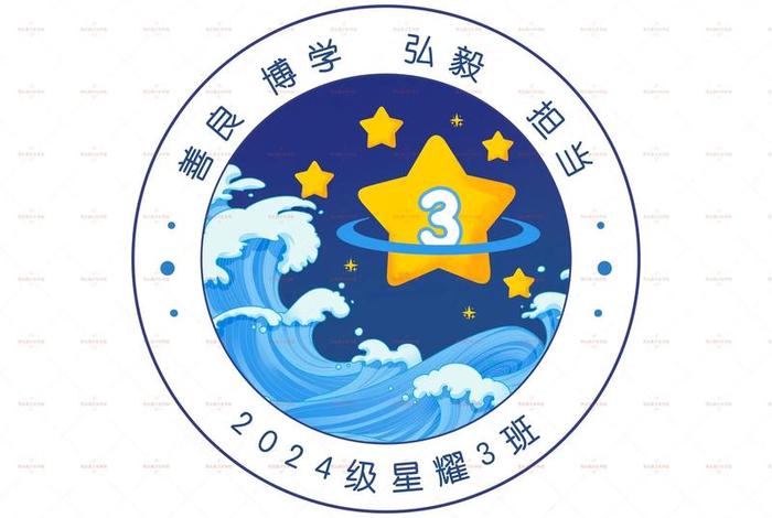 电商班服 电子商务班服logo图标 电商班服 电子商务班服logo图标