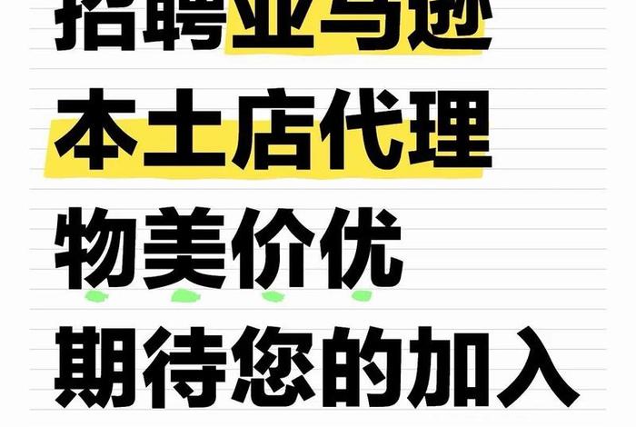 跨境电商亚马逊开店交给代理公司 - 亚马逊开店代理哪家公司好