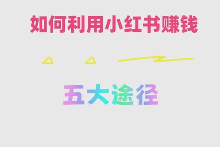 电商式变现，电商变现方式