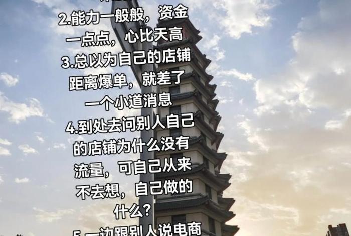 弄电商累不累 弄电商累不累呢 弄电商累不累 弄电商累不累呢