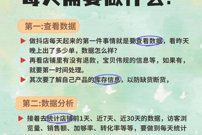 代运营电商公司可以去上班吗、代运营电商公司可以去上班吗知乎