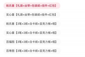 电商sku设置技巧 电商sku设计