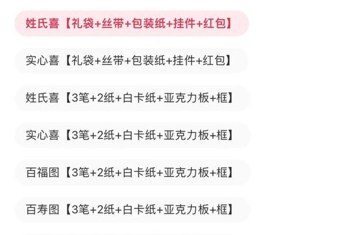 电商sku设置技巧 电商sku设计