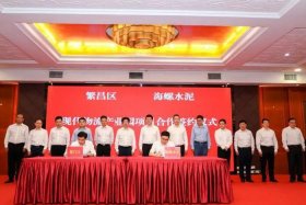海螺电商平台怎么截长图 - 海螺电商平台进不去怎么办