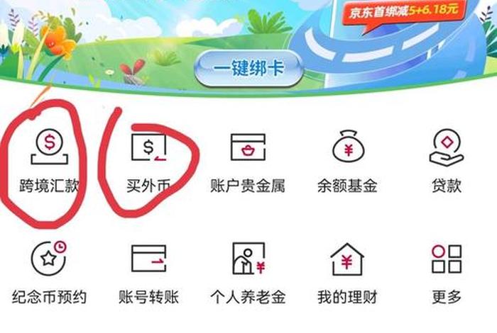 跨境电商贷款怎么操作 - 跨境电商贷款怎么操作的 跨境电商贷款怎么操作 - 跨境电商贷款怎么操作的