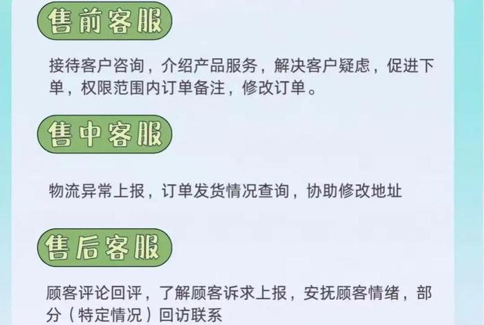 电商外包运营工作内容、电商外包运营工作内容描述