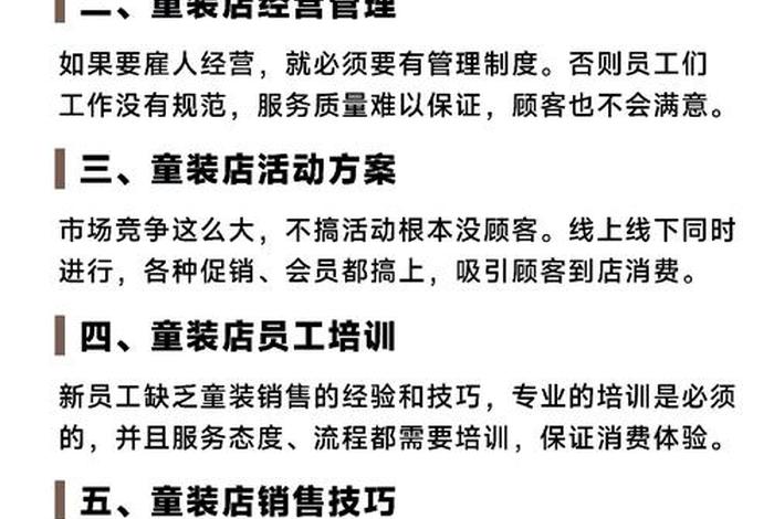 商店需要准备什么资料、门店需要什么材料 商店需要准备什么资料、门店需要什么材料