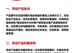 电商怎么开始做 电商怎么开始做产品