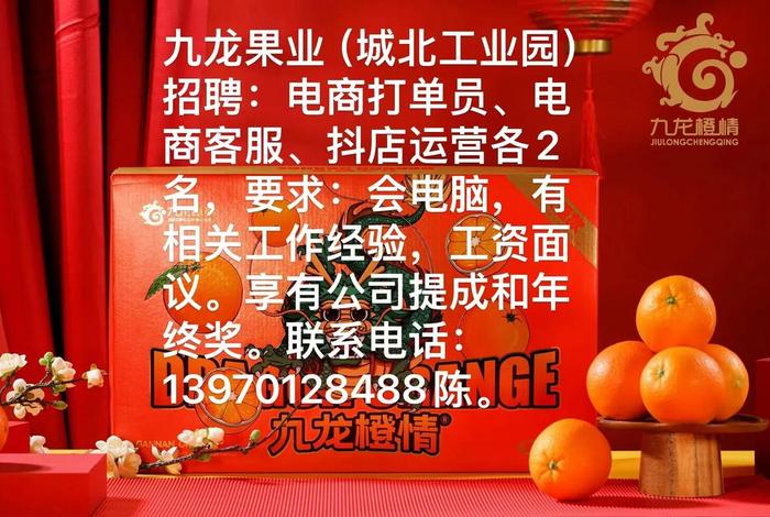 电商园招聘；电子商务产业园招聘