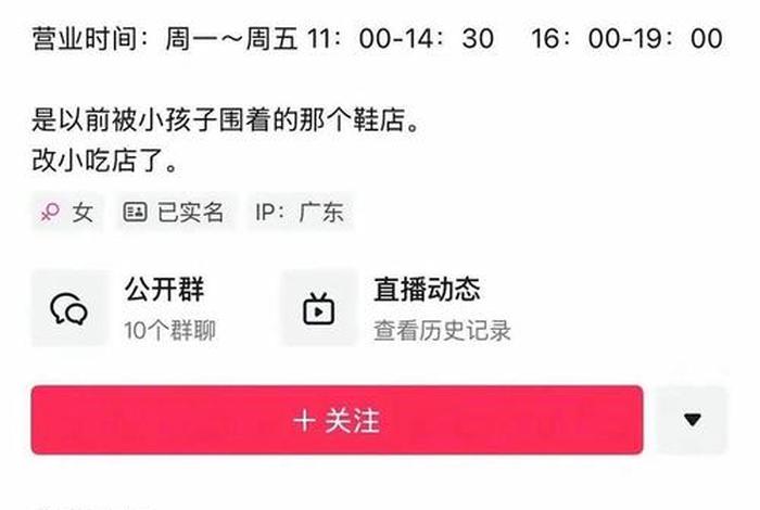 汪凝抖音电商是真的吗 - 汪凝抖音电商是真的吗知乎 汪凝抖音电商是真的吗 - 汪凝抖音电商是真的吗知乎