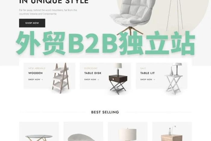 b2b外贸平台 b2b外贸平台经营牛仔休闲服装的客户