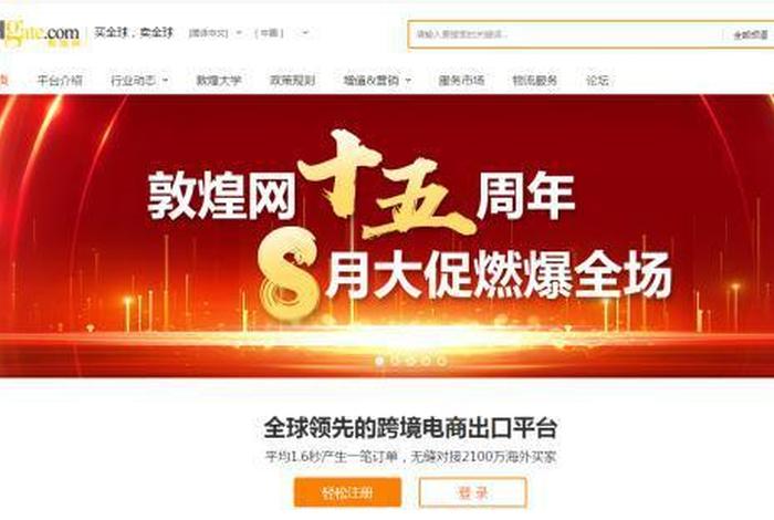 小笨鸟跨境电商；小笨鸟跨境电商是正品吗