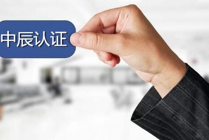 湖南电商企业iso认证代理(湖南省电子商务企业认定办法) 湖南电商企业iso认证代理(湖南省电子商务企业认定办法)