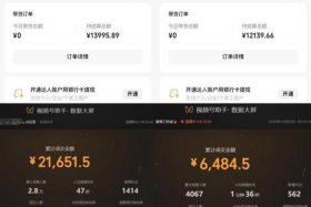 电商做账号什么意思、电商做账号什么意思啊