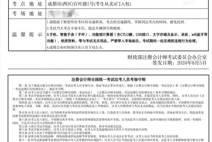跨境电商cpa是什么意思 - 跨境电商cpa是什么意思啊