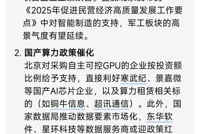 跨境电商股票代码 - 跨境电商股票代码是多少 跨境电商股票代码 - 跨境电商股票代码是多少
