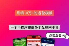 社区电商如何营销（社区电商如何营销产品）